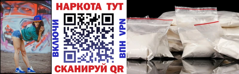 Наркотические вещества Саранск Экстази  Меф  ГАШИШ  КОКАИН 