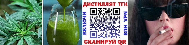 Печенье с ТГК конопля закладки Саранск