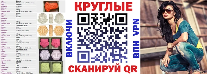 Экстази таблы  Саранск 
