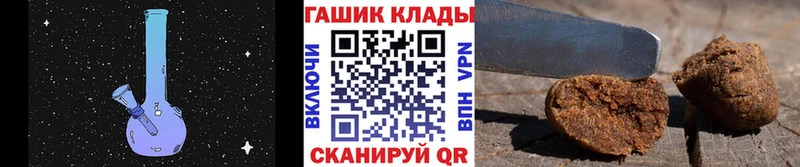 hydra ссылки  Саранск  ГАШИШ гашик 
