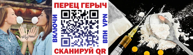 Героин афганец  даркнет сайт  Саранск 