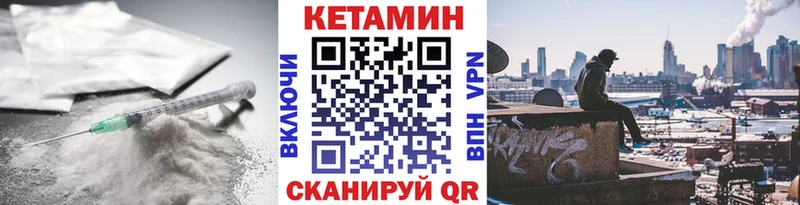 KRAKEN как зайти  Саранск  маркетплейс официальный сайт  Кетамин ketamine 