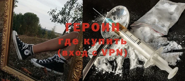 гидропоника Богородск