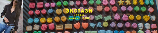 гидропоника Богородск