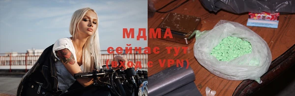 гидропоника Богородск