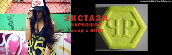 гидропоника Богородицк