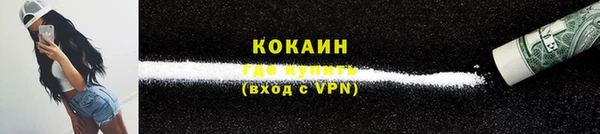 гидропоника Богородск