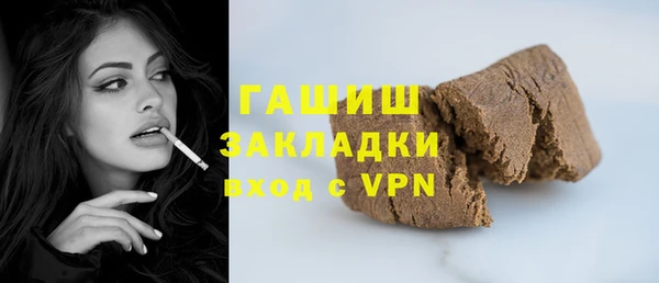 гидропоника Богородск