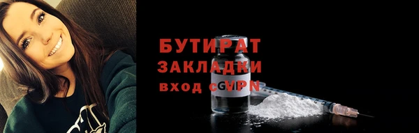 гидропоника Богородицк