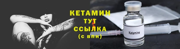 гидропоника Богородск
