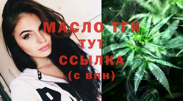 гидропоника Богородск