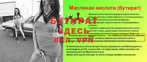 гидропоника Богородск