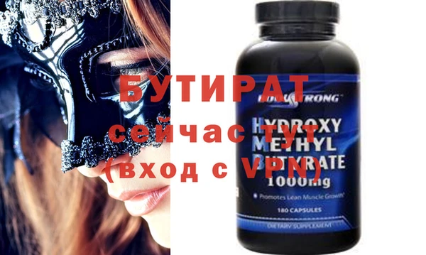 spice Богданович