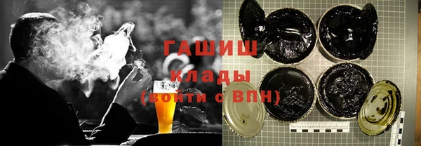 гидропоника Богородицк