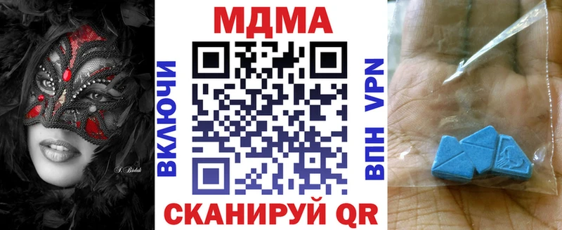 OMG зеркало Саранск МДМА crystal