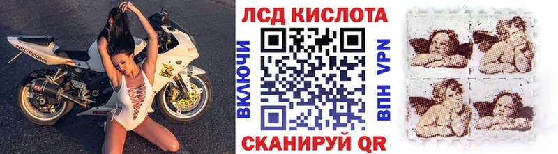 Марки NBOMe 1500мкг  Саранск 